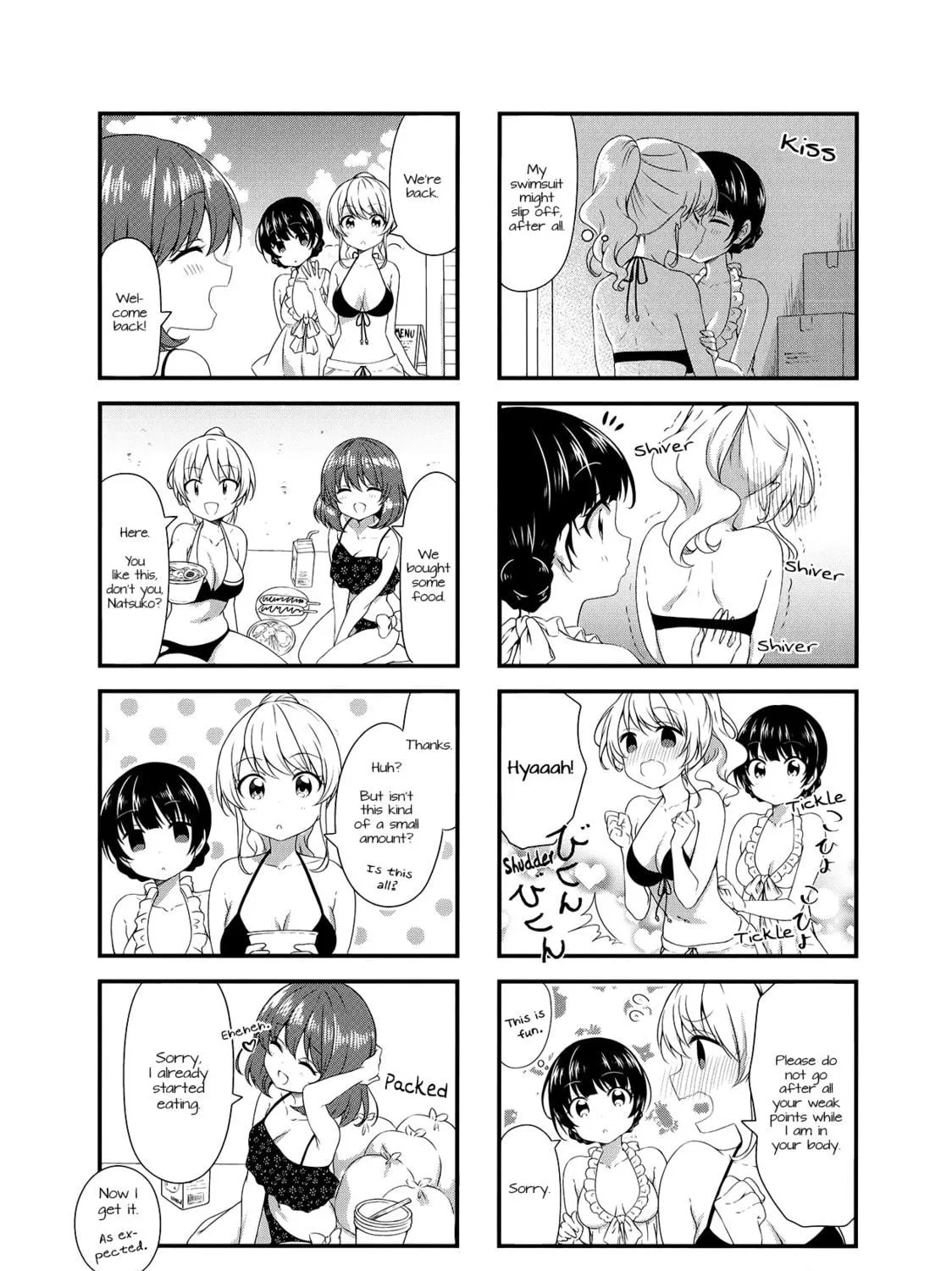 Read Swap ⇔ Swap chapter 47 image 4 on Lezhin