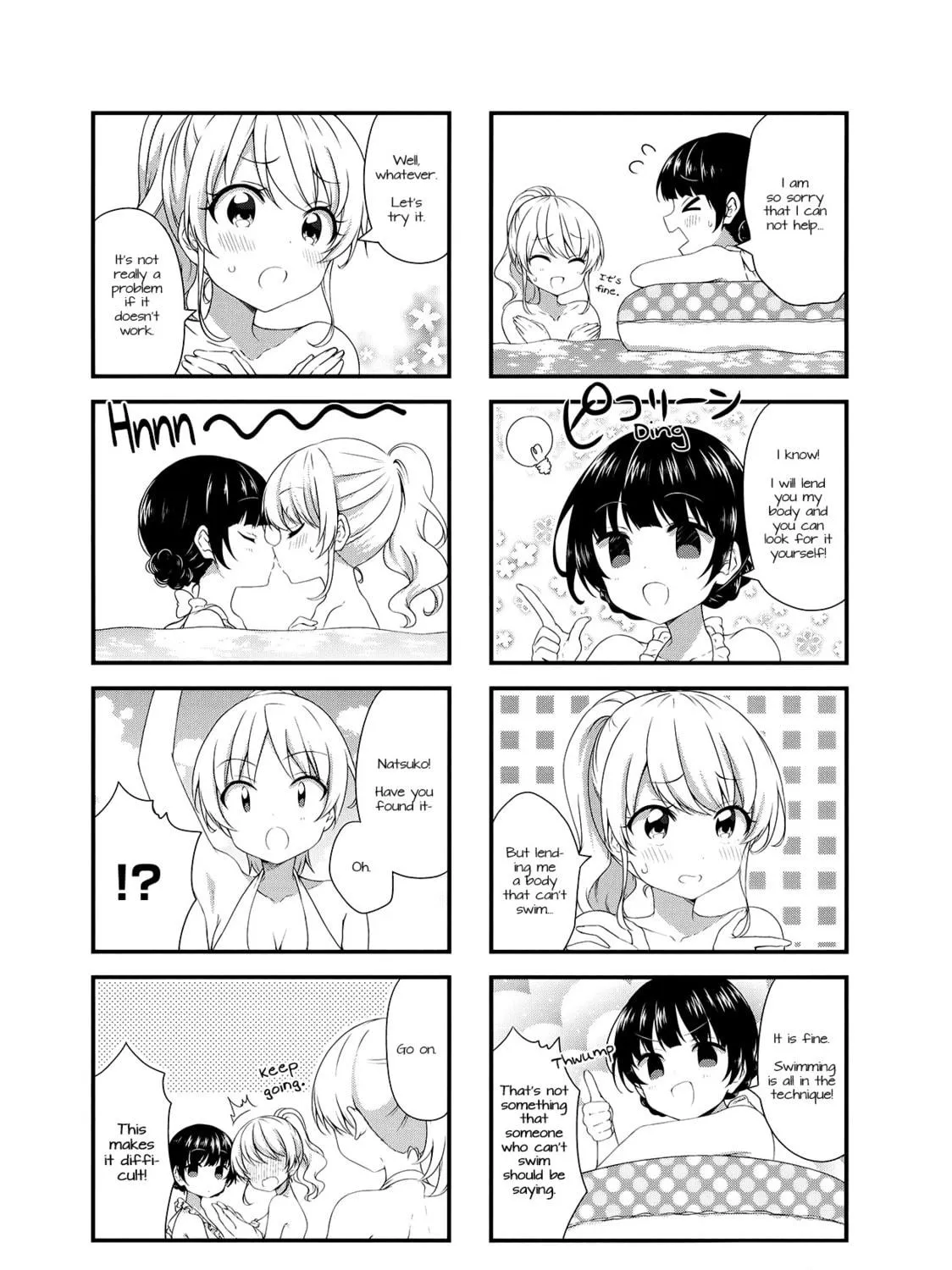 Read Swap ⇔ Swap chapter 47 image 8 on Lezhin