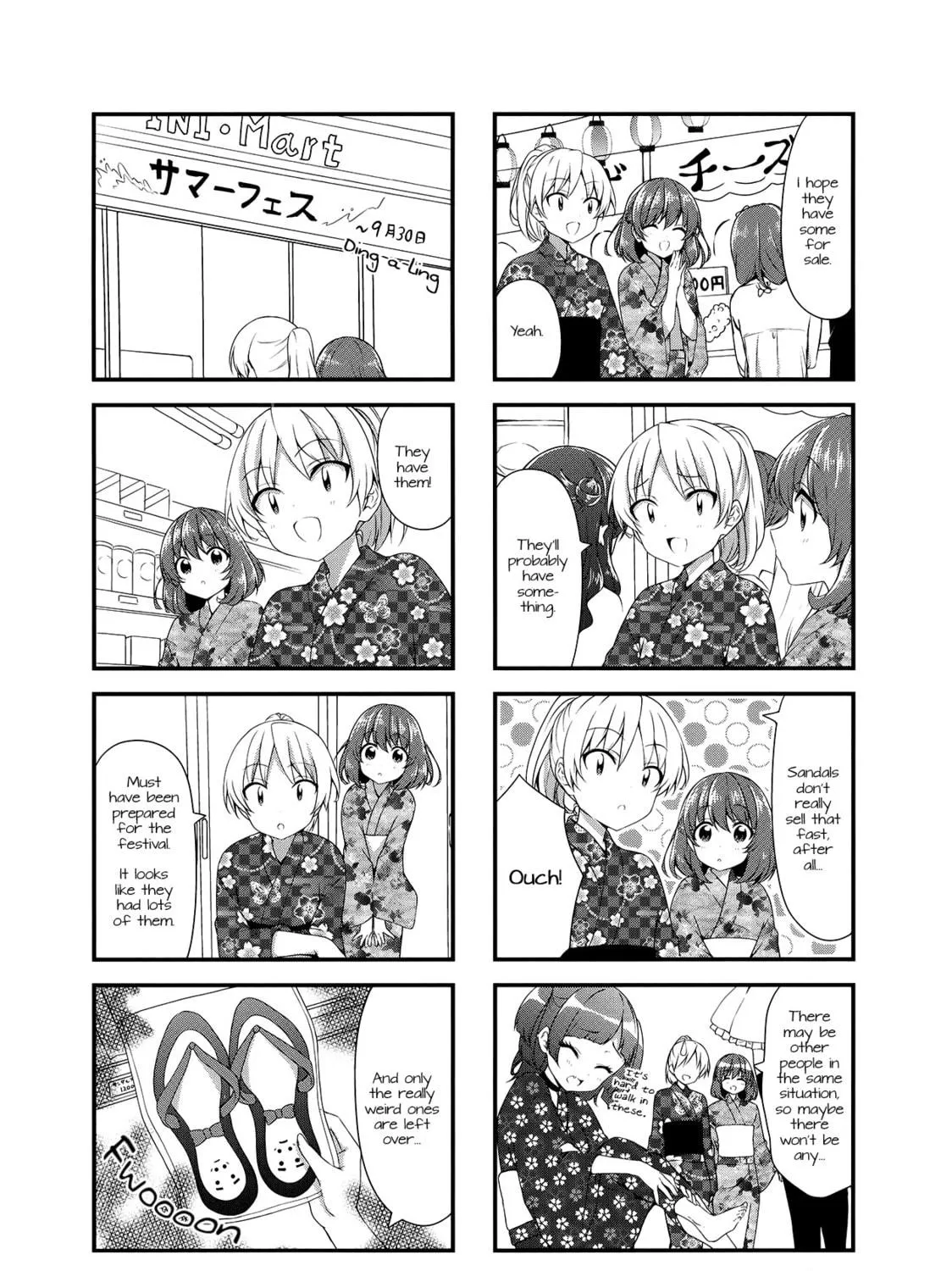 Read Swap ⇔ Swap chapter 48 image 8 on Lezhin