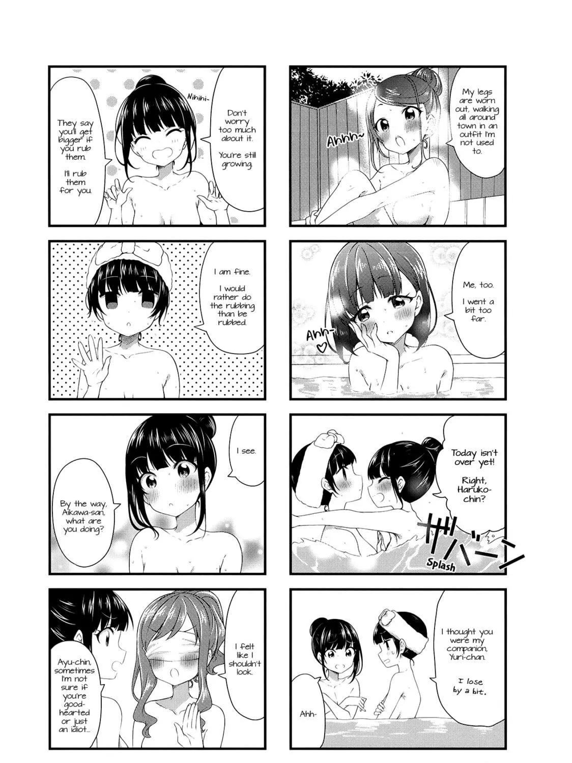 Read Swap ⇔ Swap chapter 49 image 10 on Lezhin