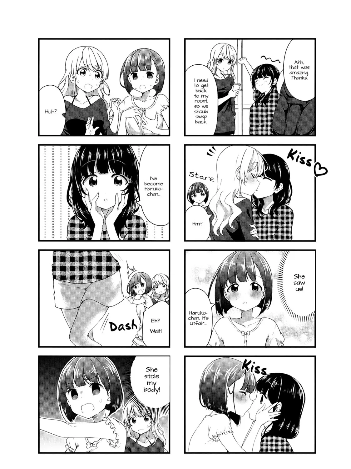 Read Swap ⇔ Swap chapter 49 image 14 on Lezhin
