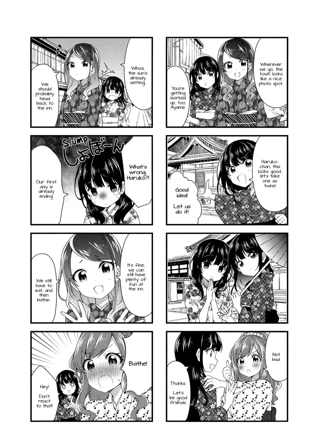 Read Swap ⇔ Swap chapter 49 image 8 on Lezhin