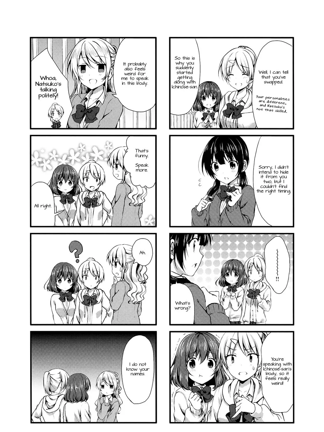 Read Swap ⇔ Swap chapter 5 image 6 on Lezhin