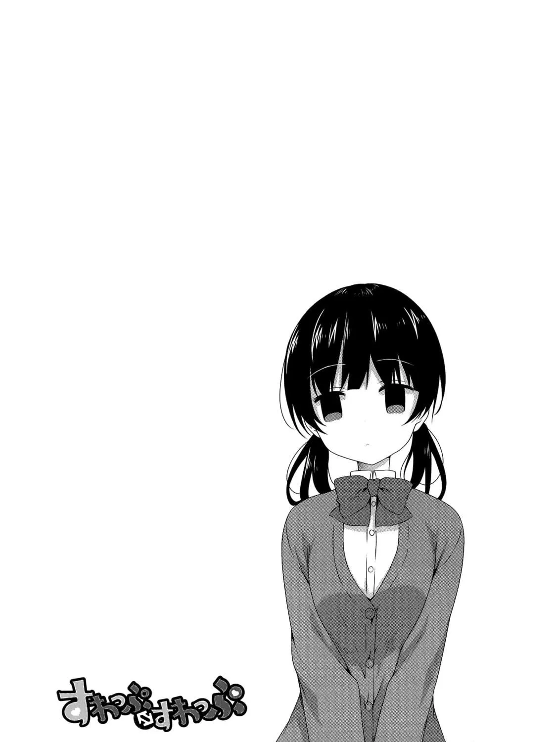Read Swap ⇔ Swap chapter 50 image 16 on Lezhin