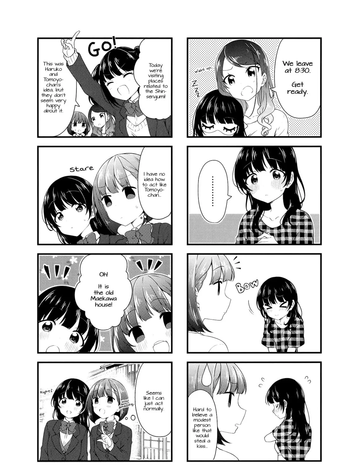 Read Swap ⇔ Swap chapter 50 image 2 on Lezhin