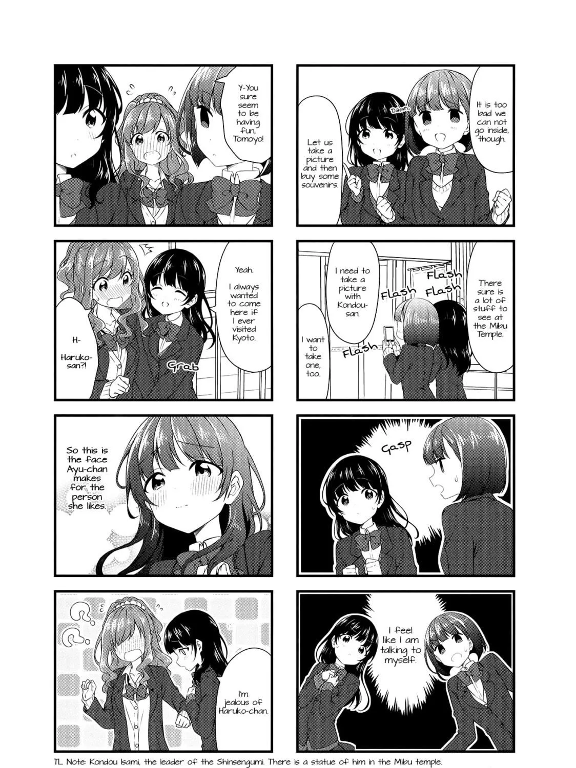Read Swap ⇔ Swap chapter 50 image 4 on Lezhin