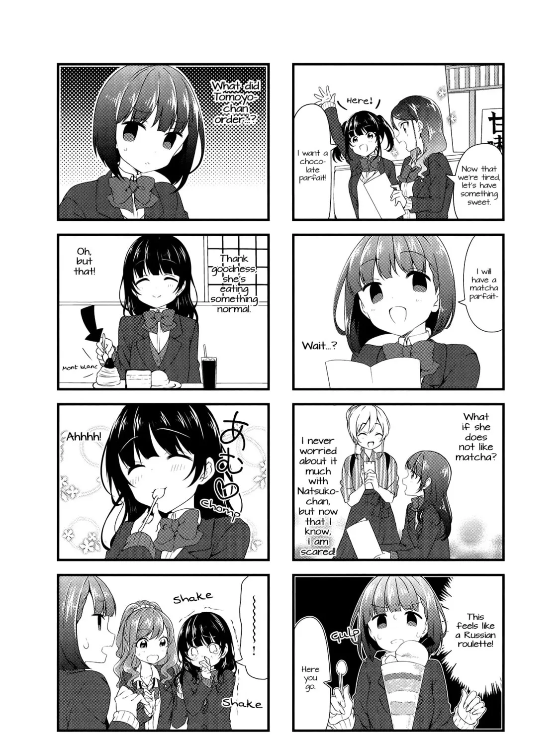 Read Swap ⇔ Swap chapter 50 image 6 on Lezhin