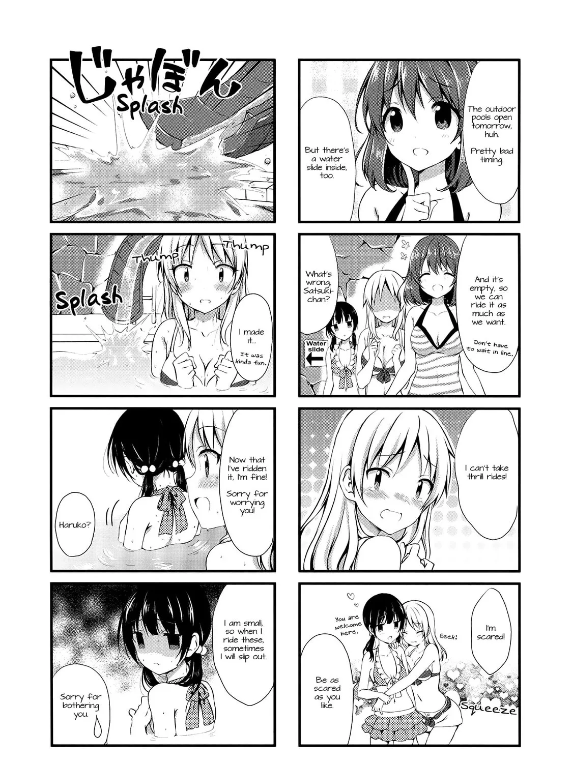 Read Swap ⇔ Swap chapter 7 image 6 on Lezhin
