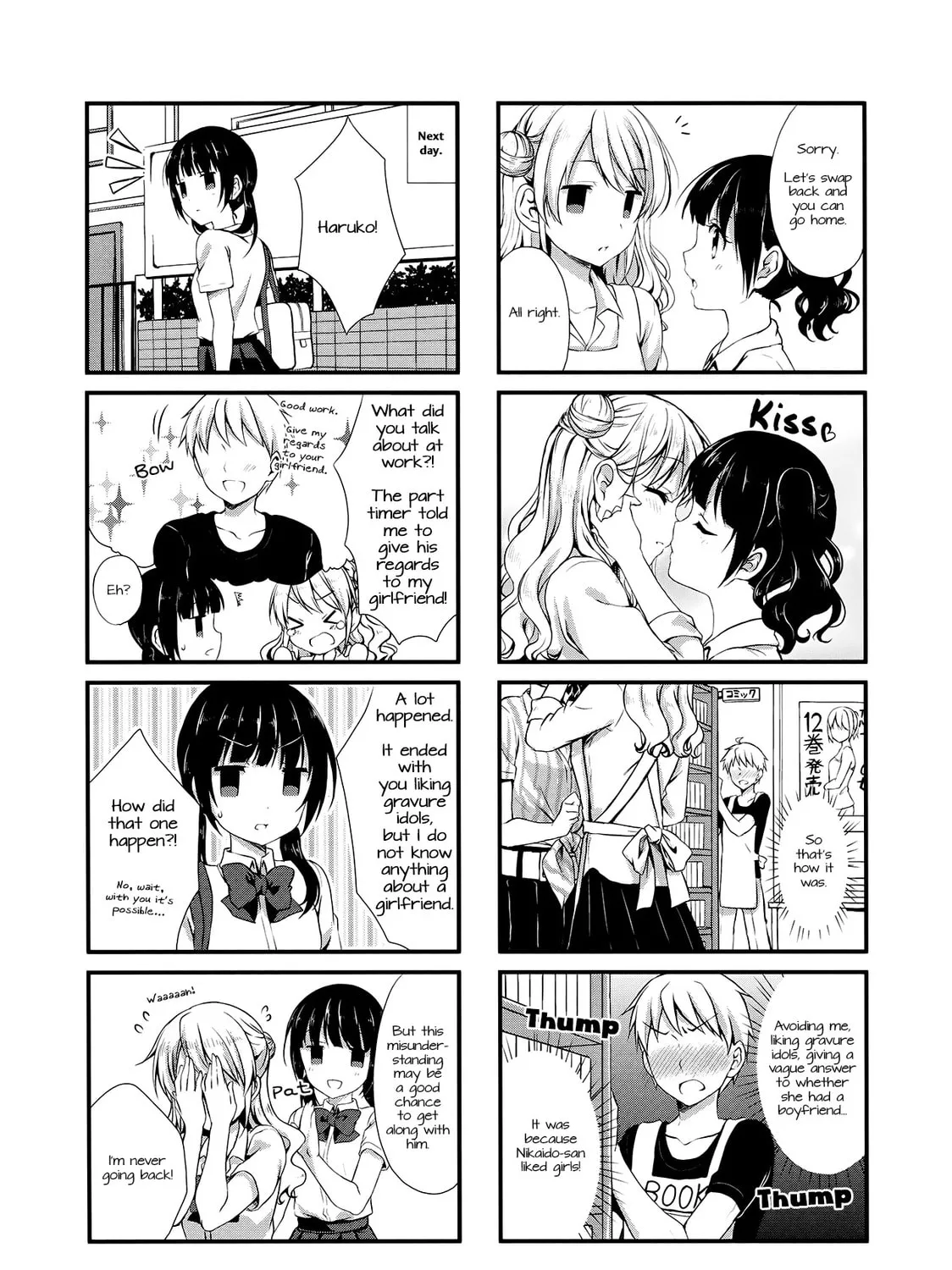 Read Swap ⇔ Swap chapter 8 image 14 on Lezhin