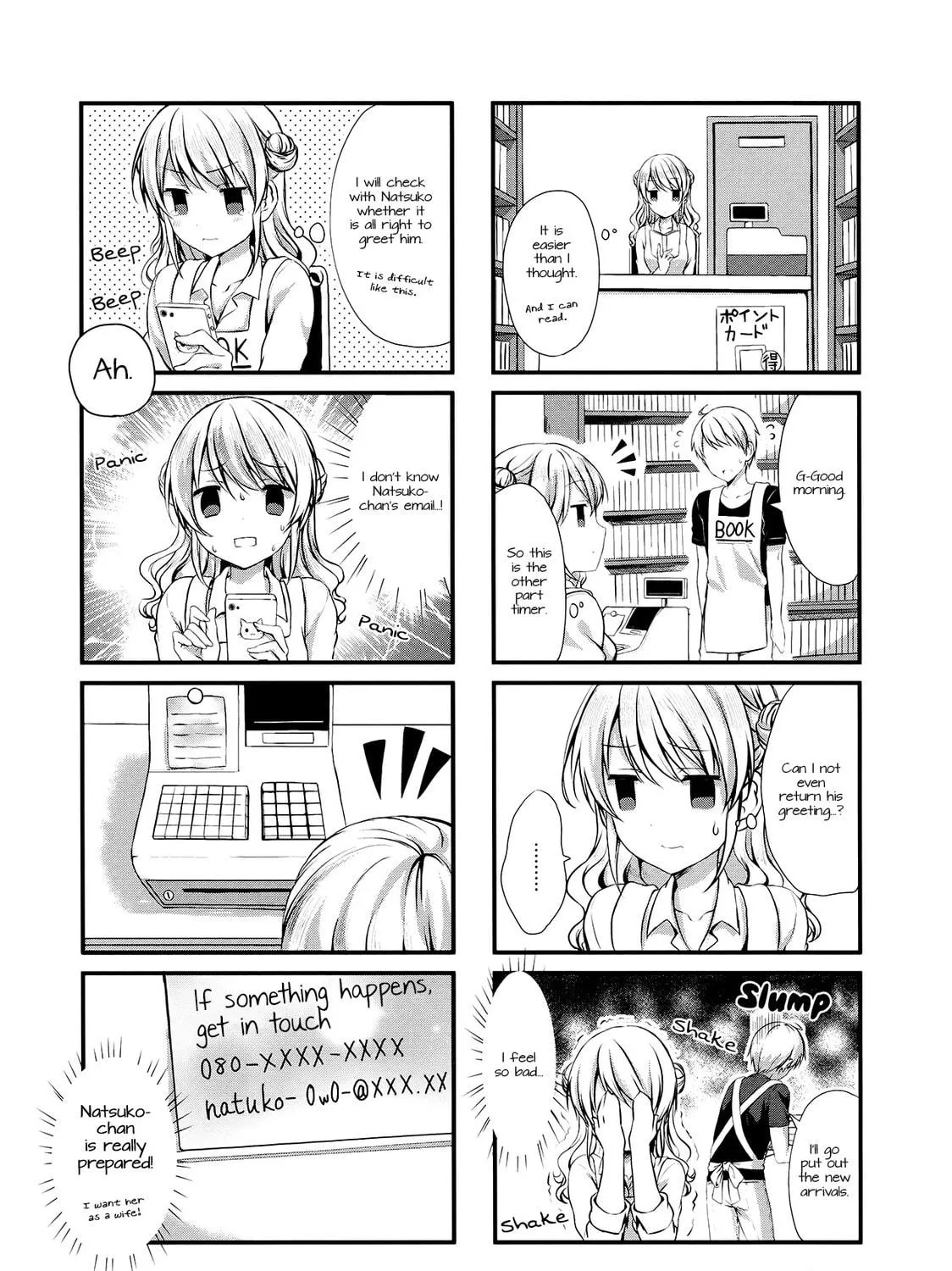 Read Swap ⇔ Swap chapter 8 image 4 on Lezhin