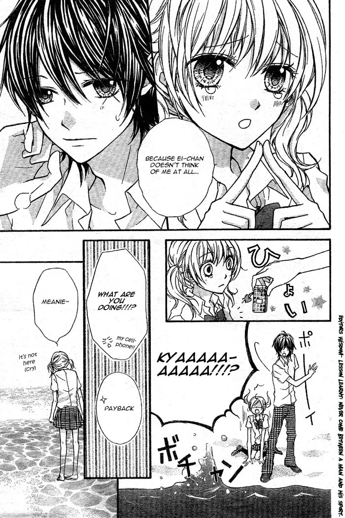 Read Sweet 16 chapter 1 image 16 on Lezhin