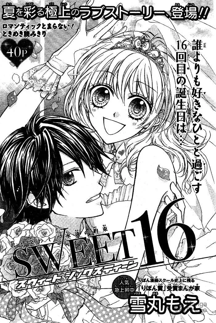 Read Sweet 16 chapter 1 image 4 on Lezhin