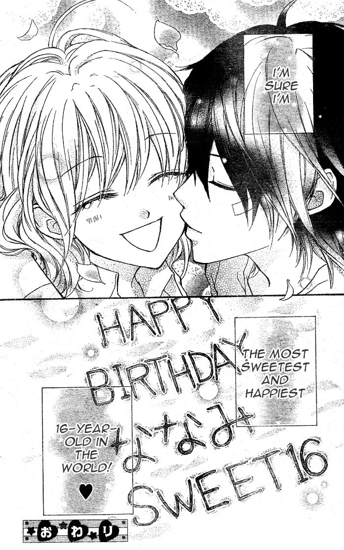 Read Sweet 16 chapter 1 image 42 on Lezhin