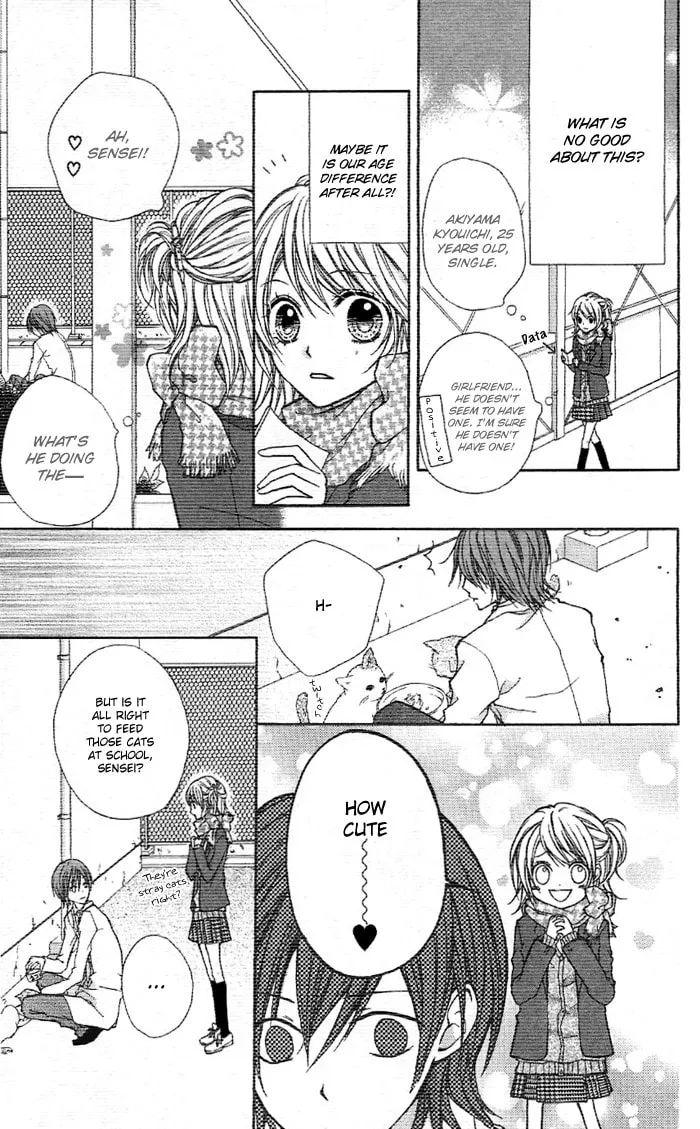 Read Sweet 16 chapter 4 image 13 on Lezhin
