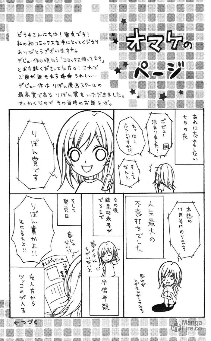 Read Sweet 16 chapter 4 image 38 on Lezhin