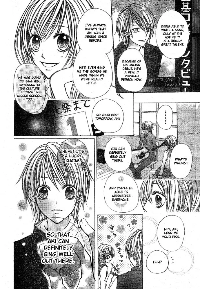 Read Sweet 16 chapter 5 image 13 on Lezhin