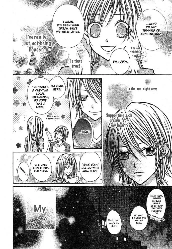 Read Sweet 16 chapter 5 image 19 on Lezhin