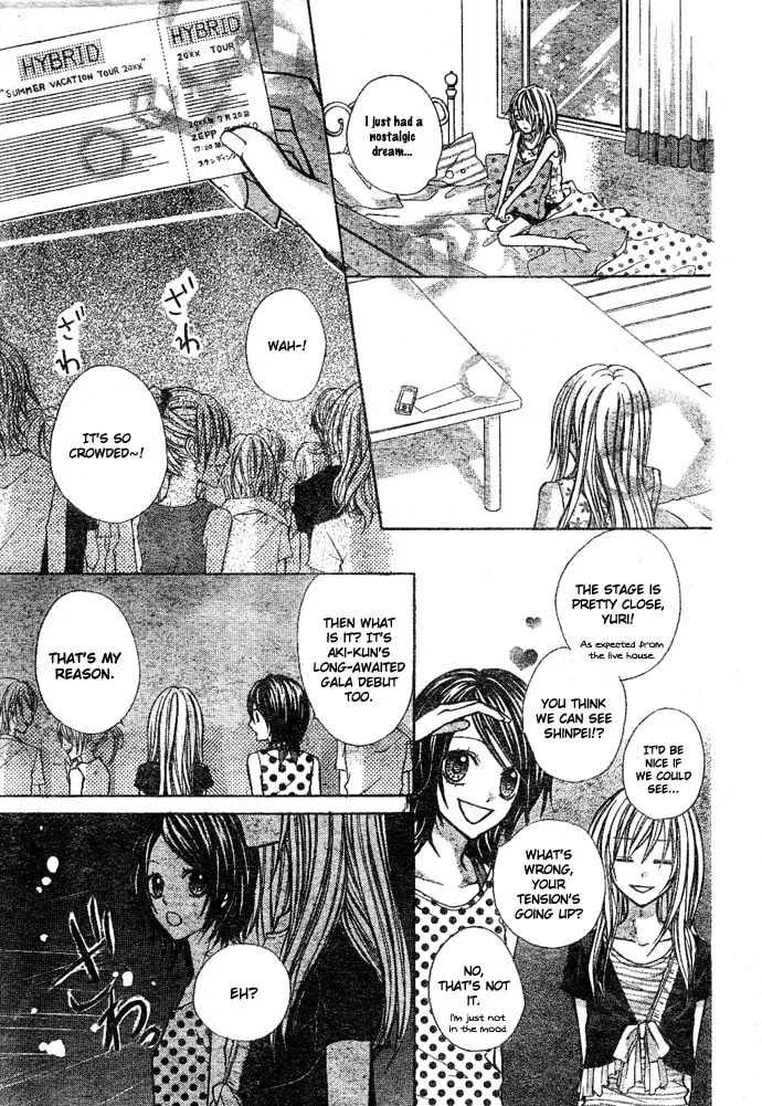 Read Sweet 16 chapter 5 image 22 on Lezhin