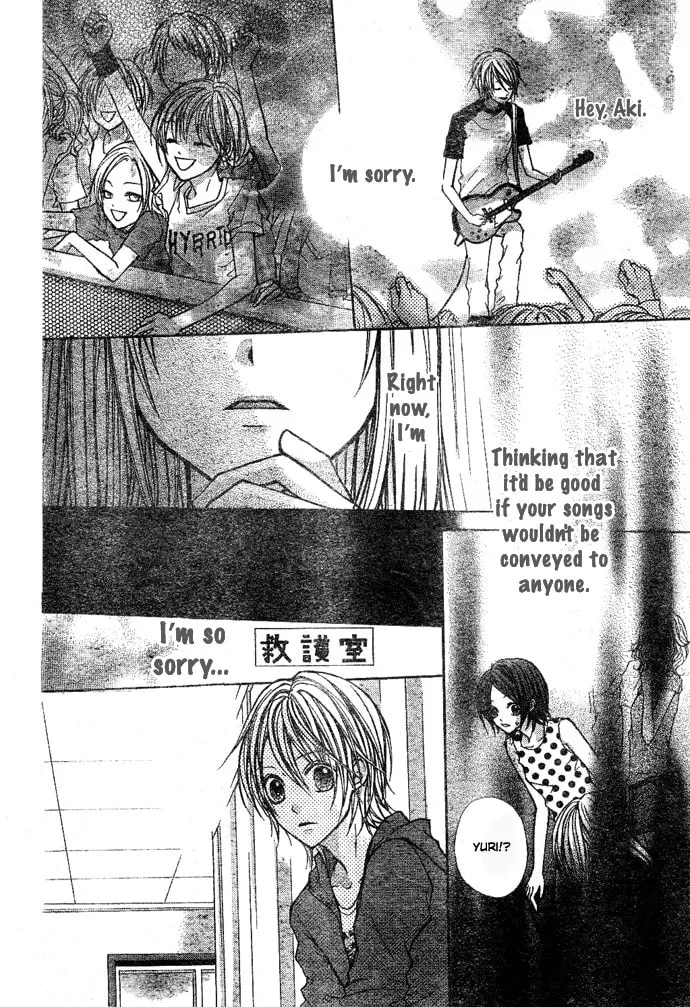Read Sweet 16 chapter 5 image 25 on Lezhin