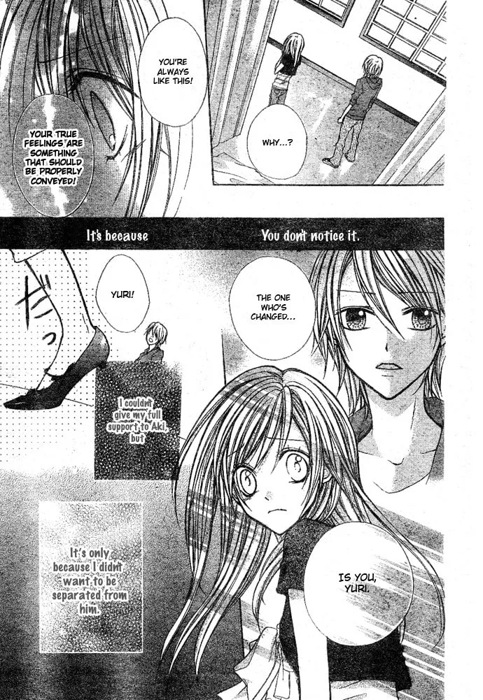Read Sweet 16 chapter 5 image 28 on Lezhin