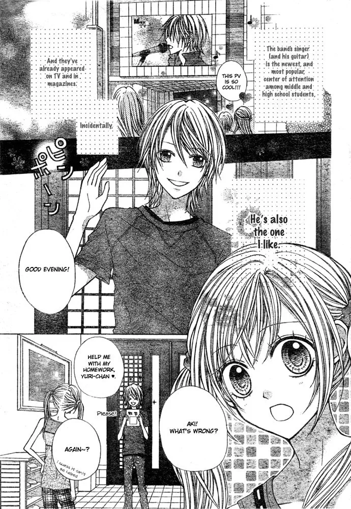 Read Sweet 16 chapter 5 image 6 on Lezhin