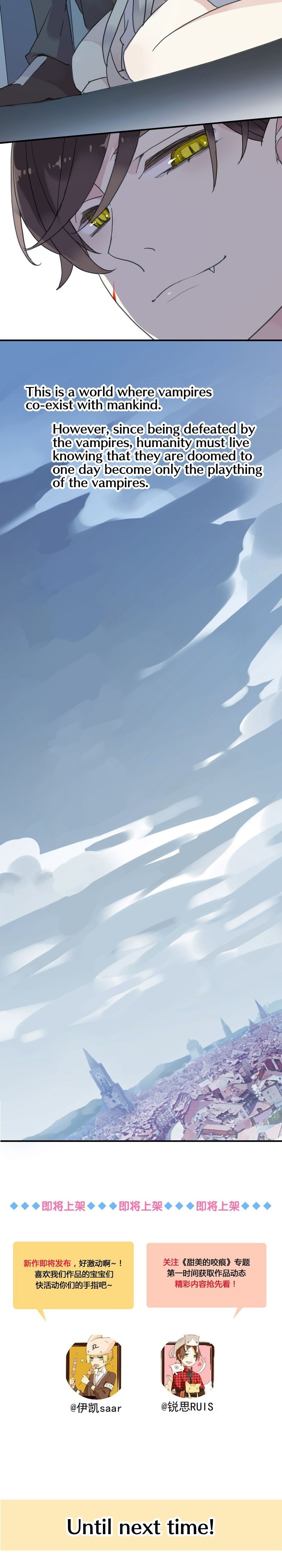 Read Sweet Bite Marks chapter 1 image 15 on Lezhin