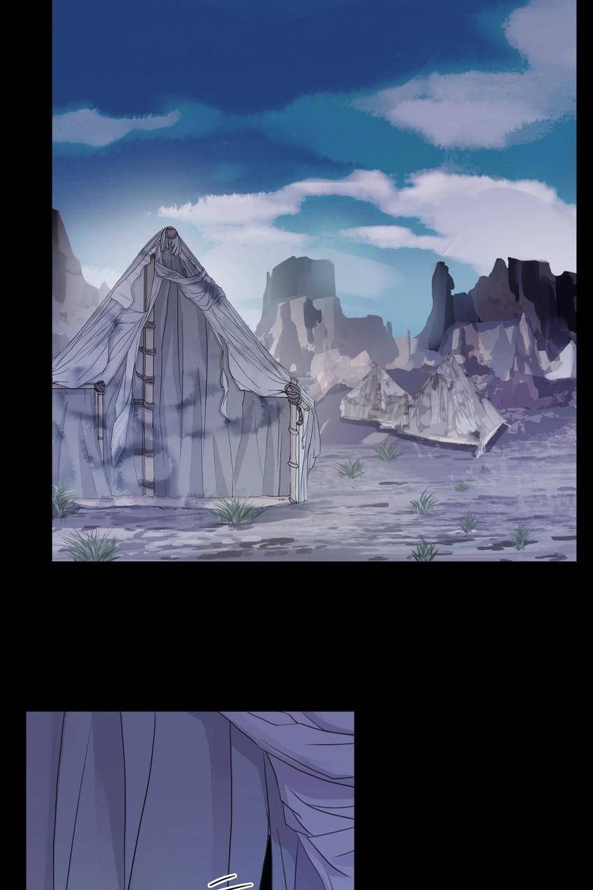 Read Sweet Bite Marks chapter 108 image 7 on Lezhin