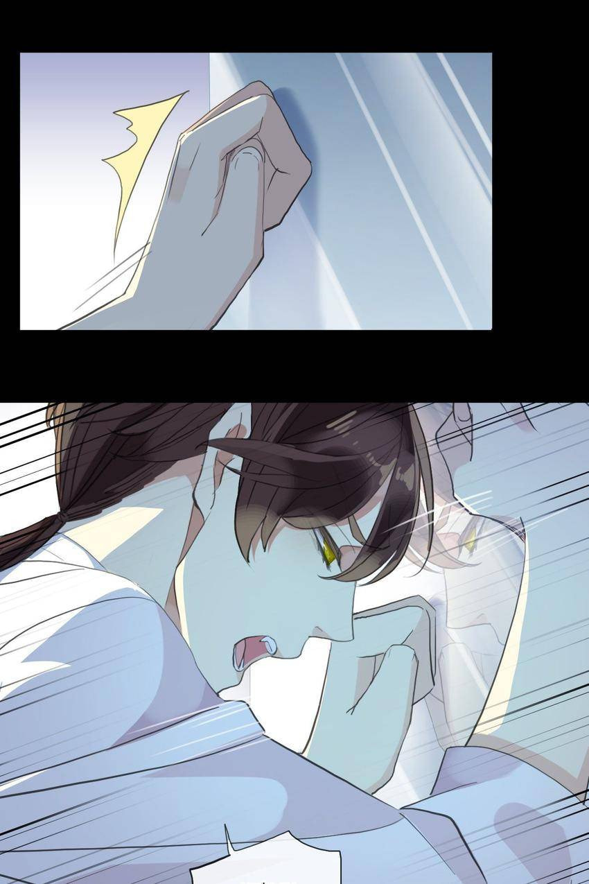 Read Sweet Bite Marks chapter 121 image 16 on Lezhin