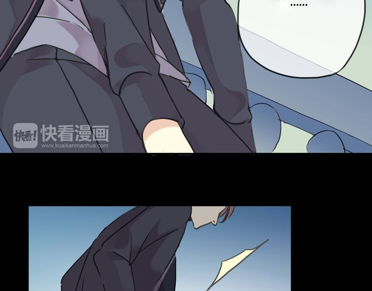 Read Sweet Bite Marks chapter 17 image 123 on Lezhin