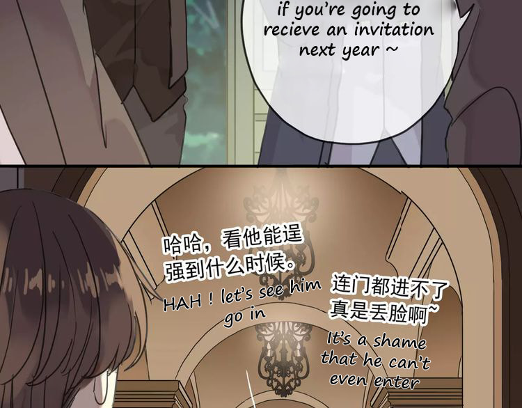 Read Sweet Bite Marks chapter 17 image 17 on Lezhin