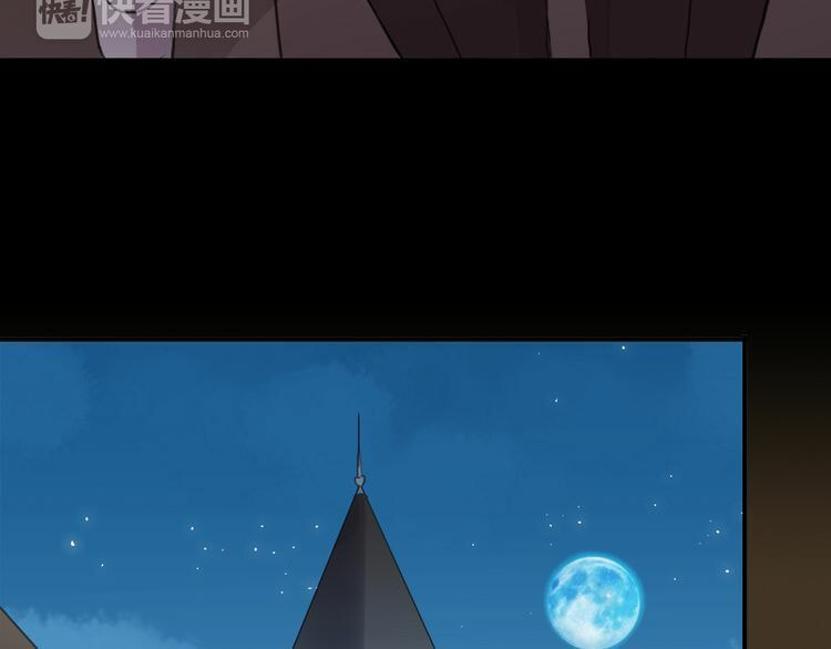 Read Sweet Bite Marks chapter 17 image 46 on Lezhin