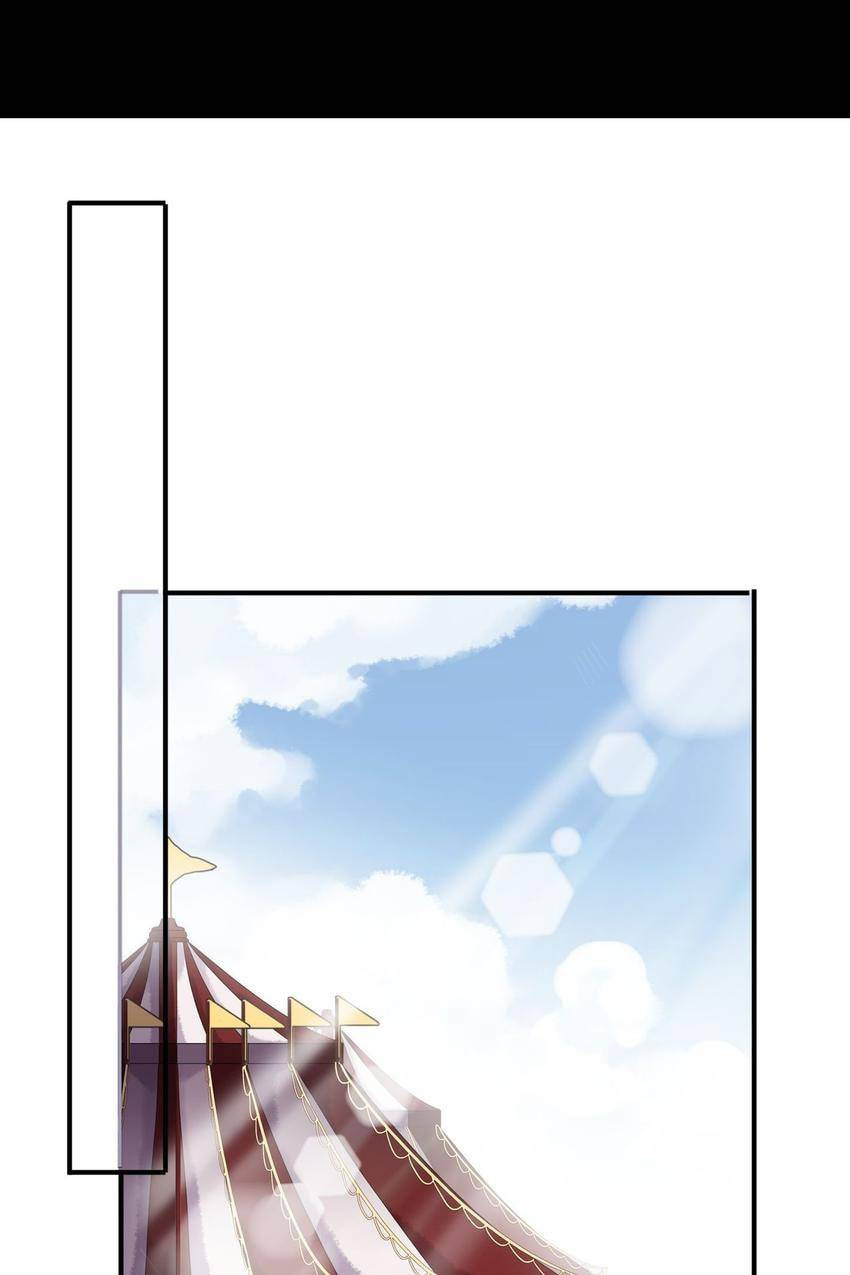 Read Sweet Bite Marks chapter 174 image 1 on Lezhin