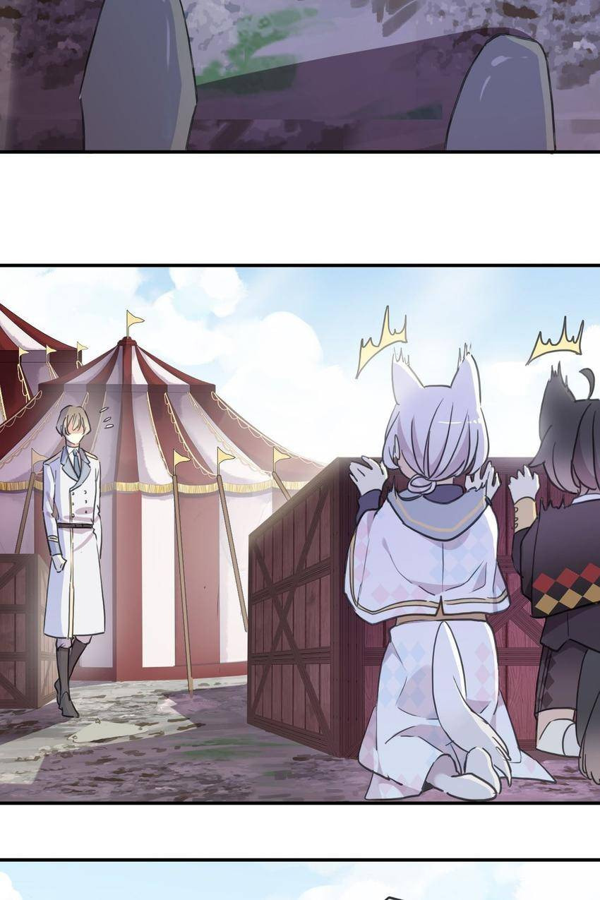 Read Sweet Bite Marks chapter 174 image 7 on Lezhin