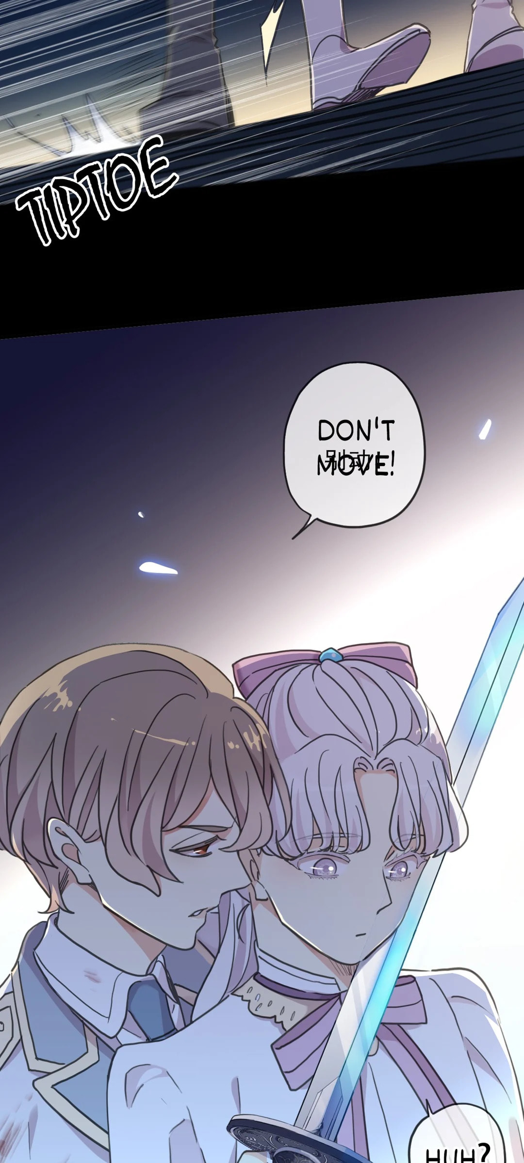 Read Sweet Bite Marks chapter 176 image 13 on Lezhin