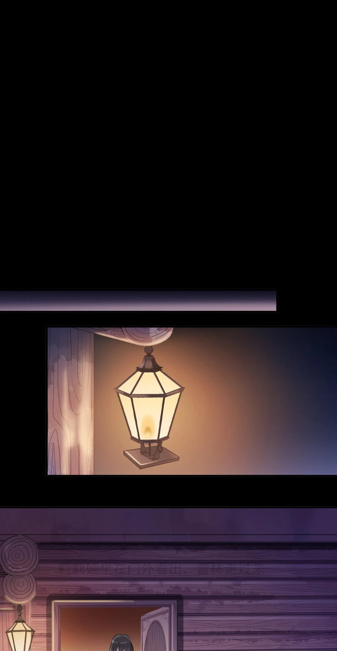 Read Sweet Bite Marks chapter 185.1 image 13 on Lezhin