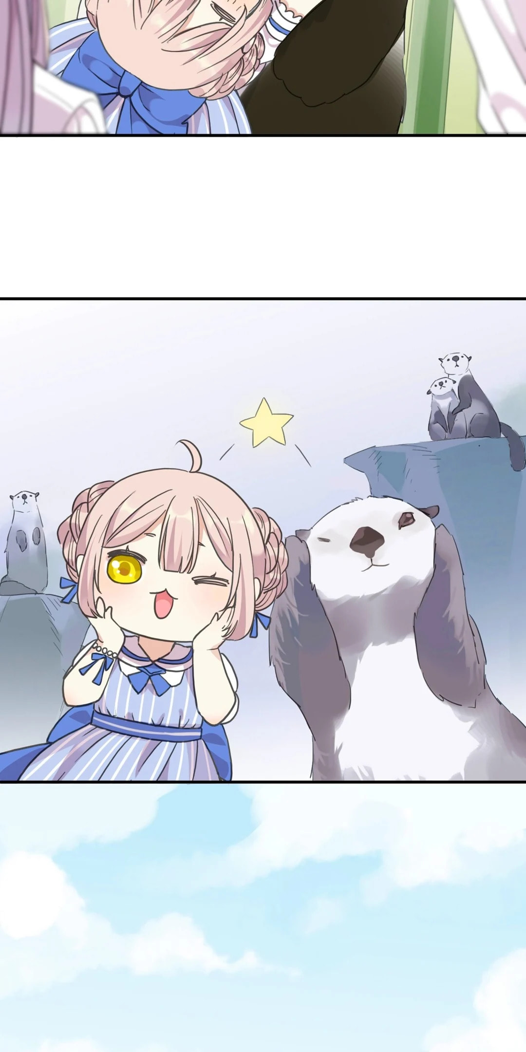 Read Sweet Bite Marks chapter 185.5 image 4 on Lezhin