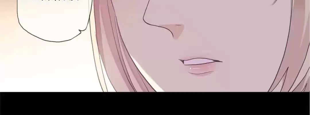 Read Sweet Bite Marks chapter 187.1 image 82 on Lezhin