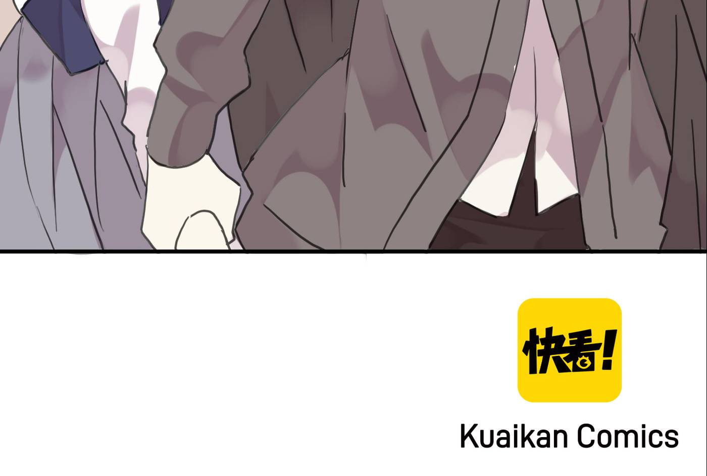 Read Sweet Bite Marks chapter 22 image 50 on Lezhin