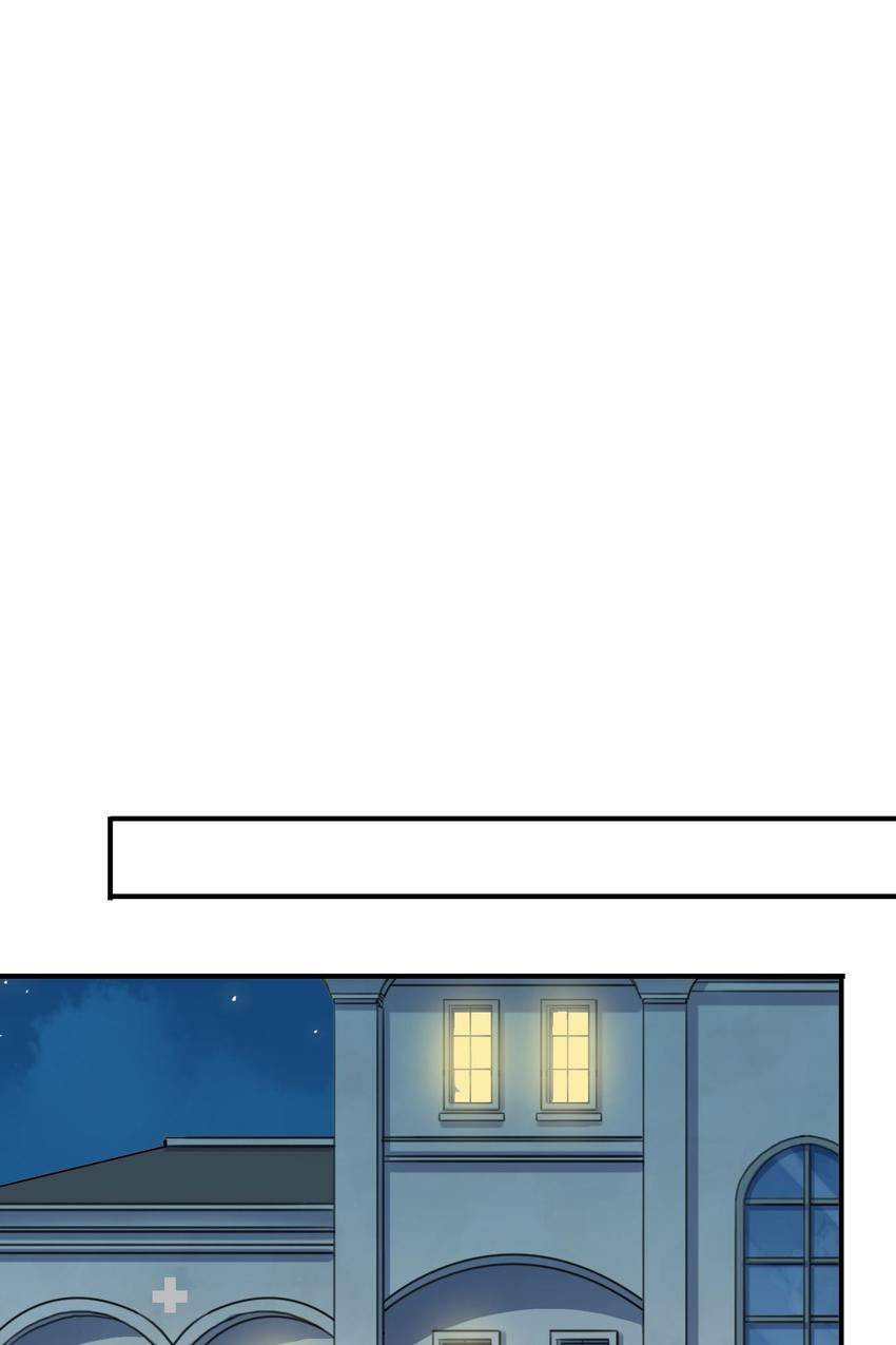 Read Sweet Bite Marks chapter 27 image 53 on Lezhin