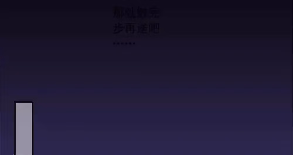 Read Sweet Bite Marks chapter 3.1 image 21 on Lezhin