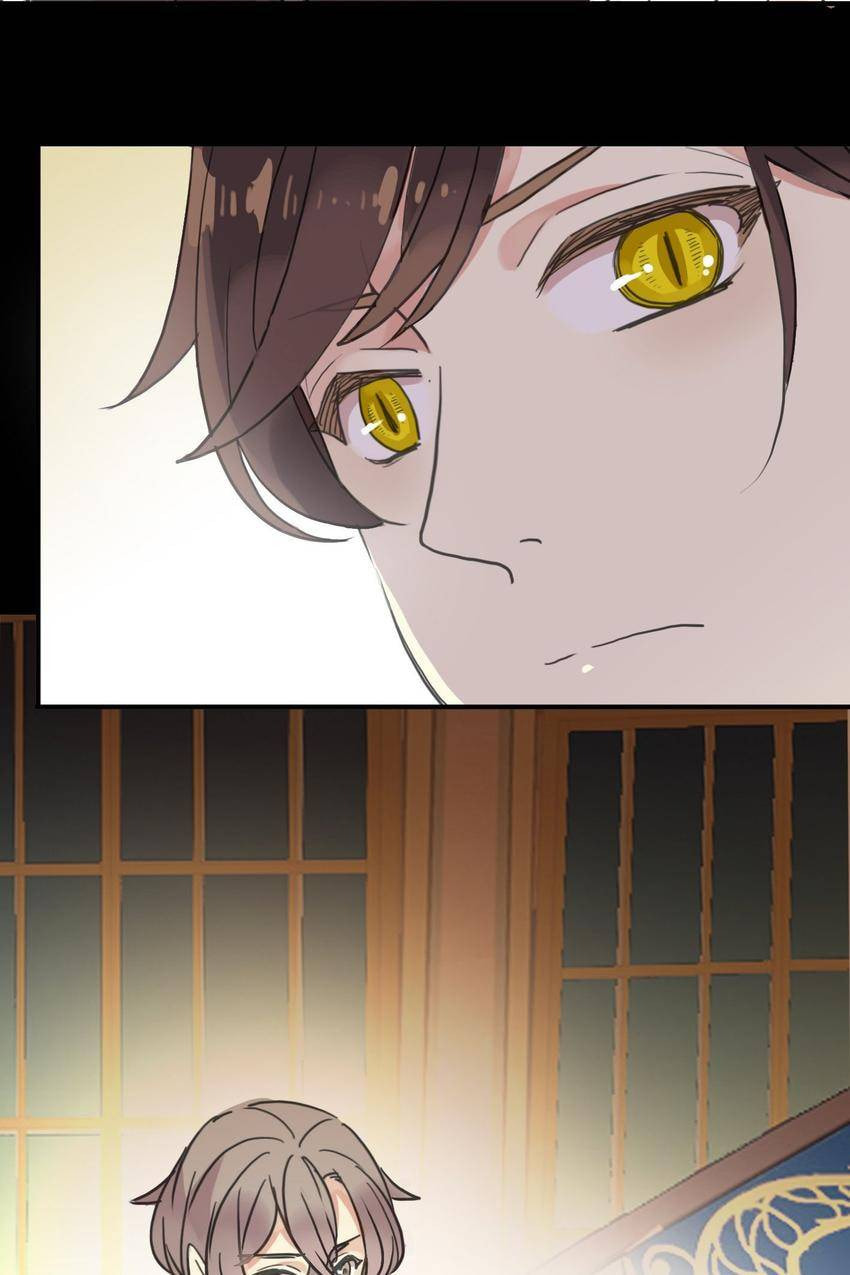 Read Sweet Bite Marks chapter 38 image 21 on Lezhin