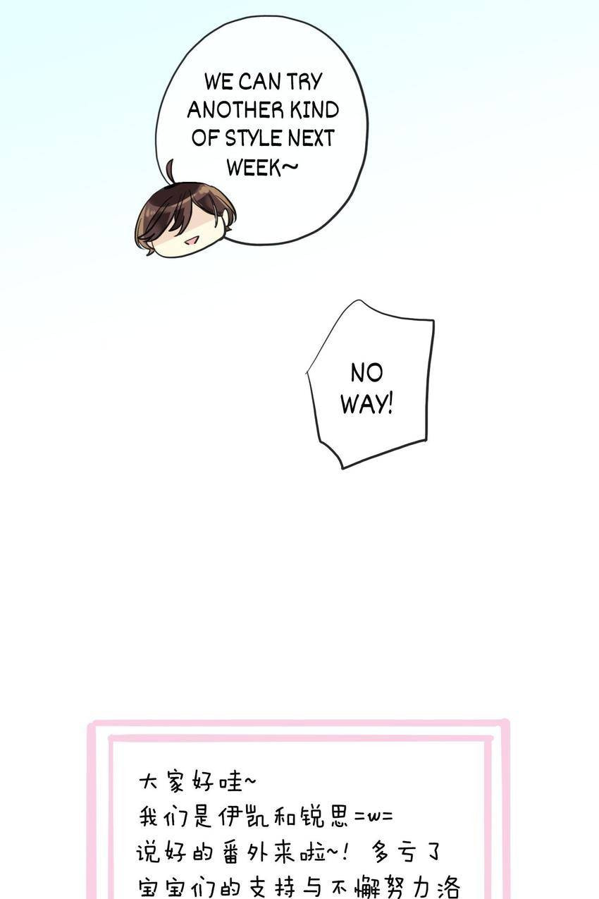 Read Sweet Bite Marks chapter 39.5 image 19 on Lezhin
