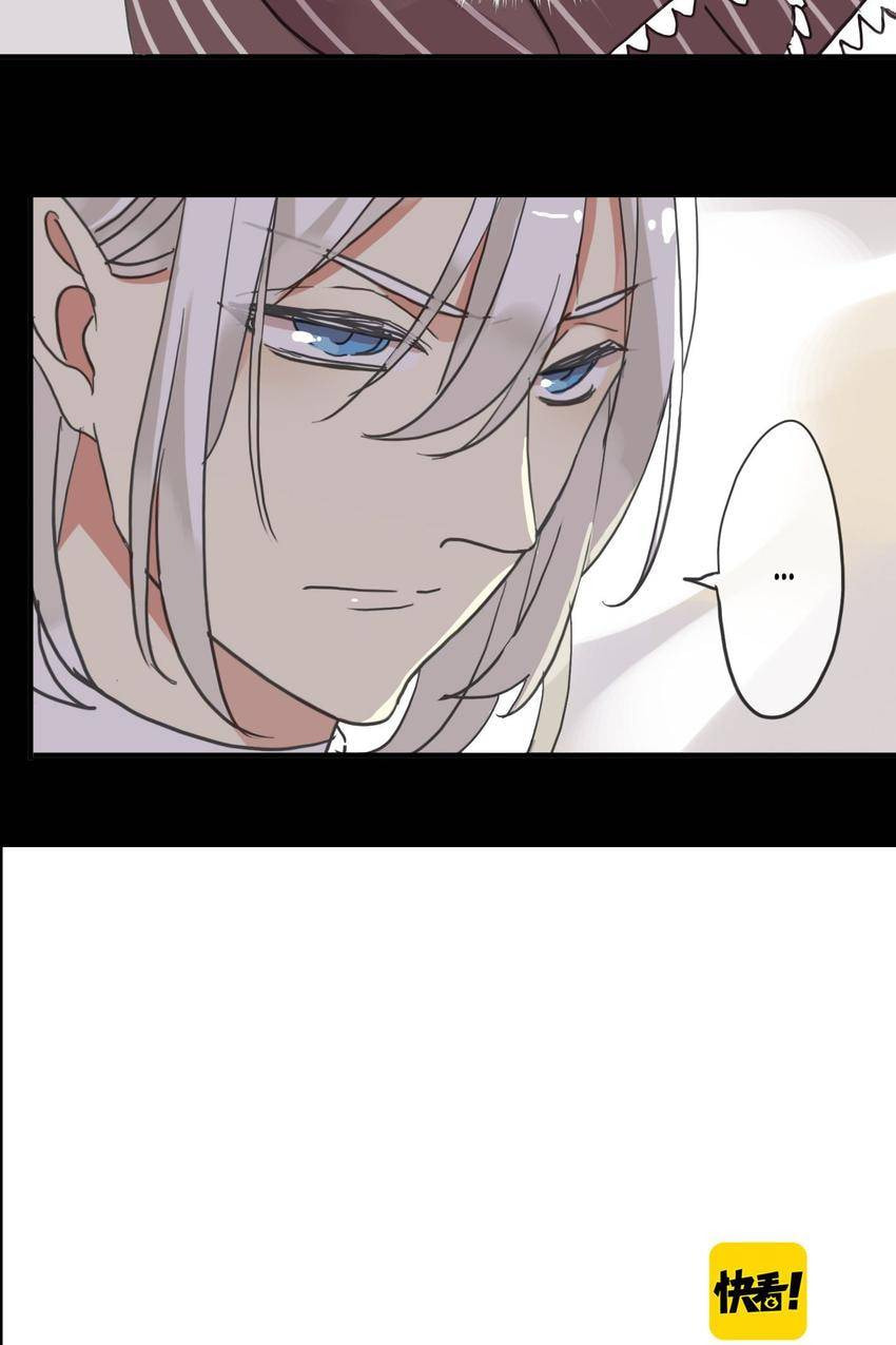 Read Sweet Bite Marks chapter 49 image 64 on Lezhin