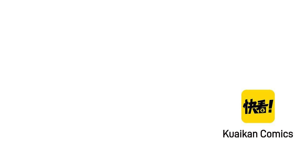 Read Sweet Bite Marks chapter 59.5 image 34 on Lezhin
