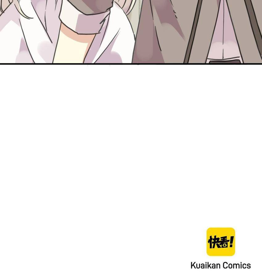 Read Sweet Bite Marks chapter 59 image 62 on Lezhin