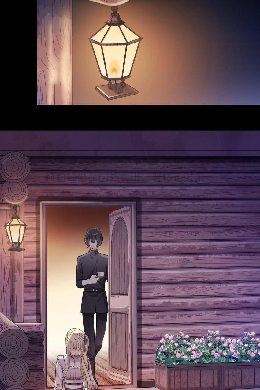 Read Sweet Bite Marks chapter 60.1 image 18 on Lezhin