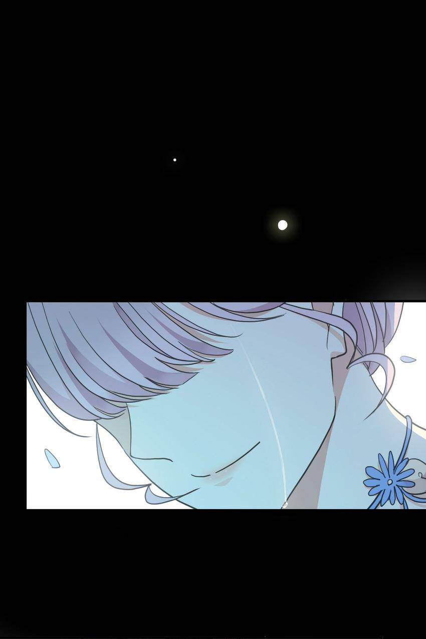 Read Sweet Bite Marks chapter 60.3 image 55 on Lezhin