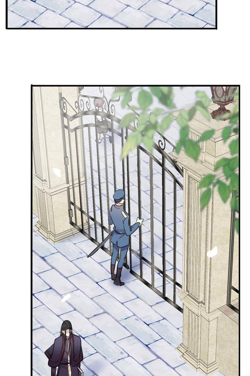 Read Sweet Bite Marks chapter 60.6 image 45 on Lezhin