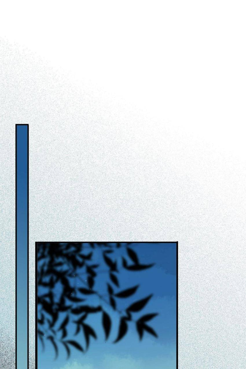 Read Sweet Bite Marks chapter 60.7 image 9 on Lezhin