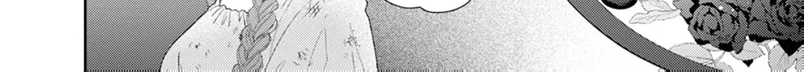 Sweet Bite Marriage Chapter 1 page 30 - 